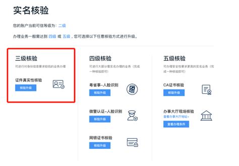 广东省政务服务网统一身份认证平台如何找回账户