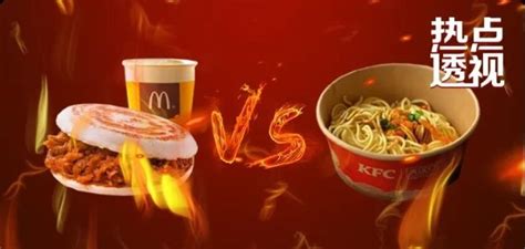 “中国化”之后的肯德基和麦当劳，竞争会如何升级？--小数据科技智库
