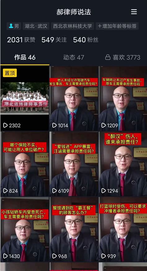 民法典宣传，汉阳律师在行动