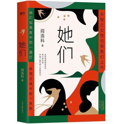 主角漆柒裴昇小说分家后，小寡妇相公从京城回来了免费阅读-读书翁