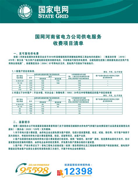 盐城工业职业技术学院是公办还是民办？（附各专业学费收费标准）