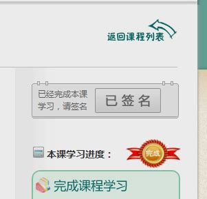 徐州市安全教育平台作业_360新知