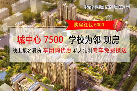 涿州各区房价2022年走势图表一览,看这里就清楚了!-涿州吉屋网