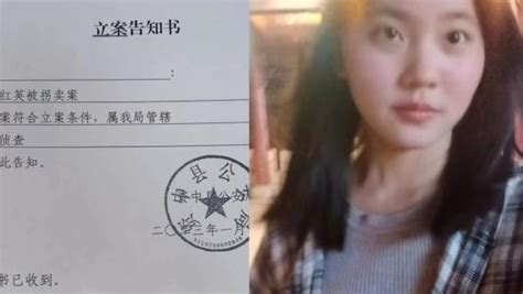 12月3日，吉林女高中生郑春梅失踪第29天！郑父：有了新线索 - 知乎