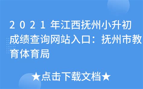 【效果明显】抚州东站候车厅广告千人成本低(11月30日推荐)-【路铁传媒】