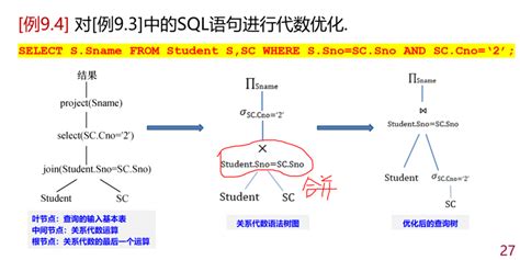 OptiStruct的结构优化设计__有限元分析，ansys培训，广州有限元培训，solidworks培训，CAD培训，proe培训，机械设计