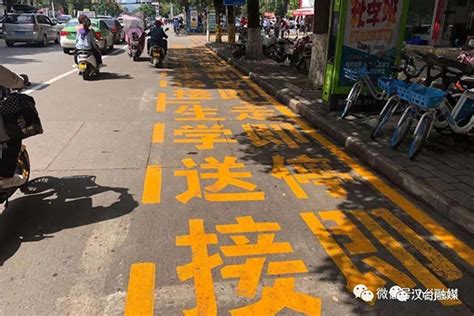 重庆星光学校放学，人人人人人，学校门口堵成停车场-重庆教育-重庆购物狂