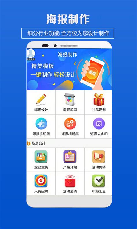 淮水安澜app图片预览_绿色资源网