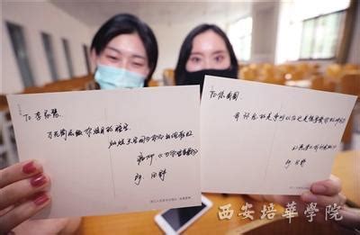 送给学妹们的贺卡(送给学弟学妹们的贺卡) - 抖兔学习网