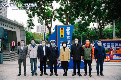 揭牌亮相！广东惠州交警打造市首个文明交通主题广场(组图)-特种装备网