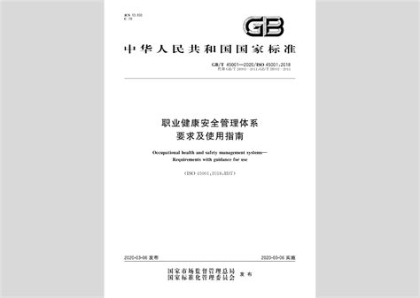 GB/T 3880.2-2006《一般工业用铝及铝合金板、带材 第2部分:力学性能》标准在线浏览、下载-检测心得经验分享