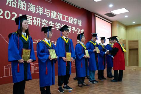 船建学院2021届研究生毕业典礼暨学位授予仪式顺利举行-上海交通大学船舶海洋与建筑工程学院