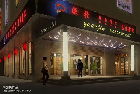 混搭风韩式餐厅门头效果图欣赏 – 设计本装修效果图