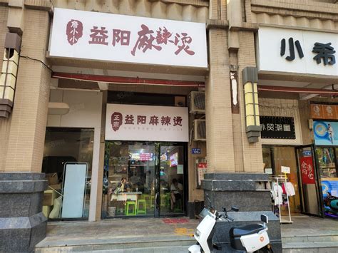 衡阳“五一”假期消费市场火爆，重点商场、餐饮企业销量同比增长约30% - 华声在线