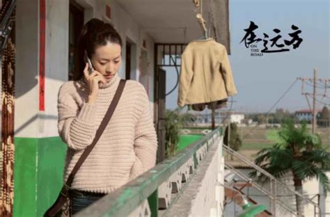 中国文艺网_电视剧《在远方》：快递人的心灵史，新时代中国梦的写照