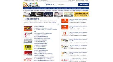 为什么要有网站？-上海网站建设|网站建设专家|中小微企业互联网营销一站式服务平台