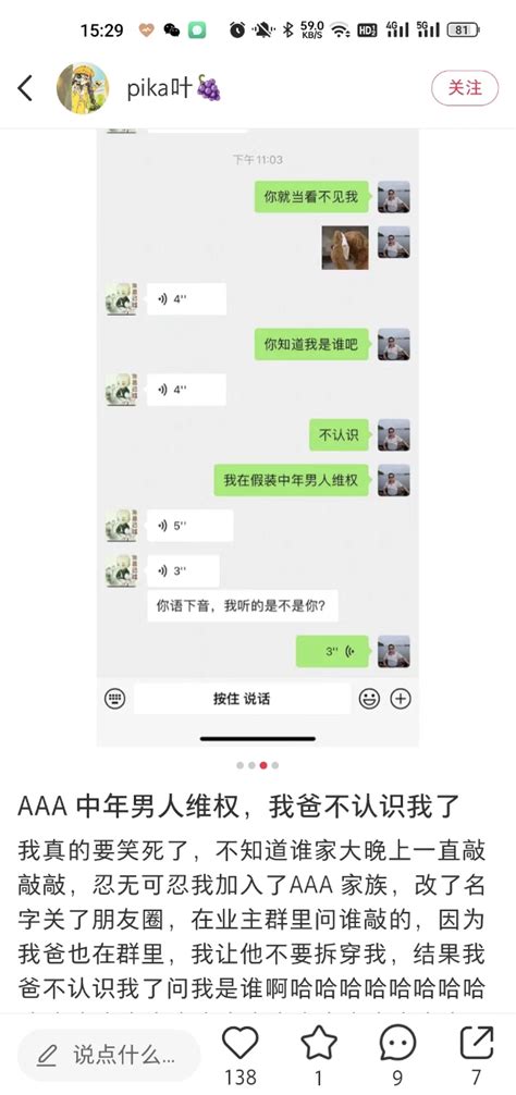 QQ群员昵称小表情代码-王先生笔记