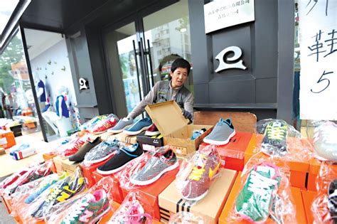 卖鞋,卖鞋图片,卖鞋广告_大山谷图库