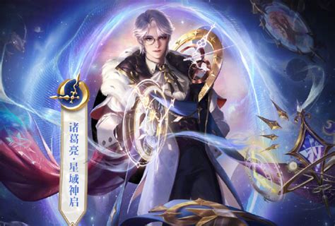 王者荣耀all亮图片 王者荣耀all亮图片