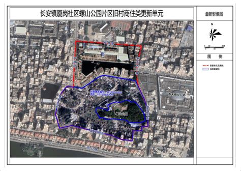 广东东莞长安镇地图-