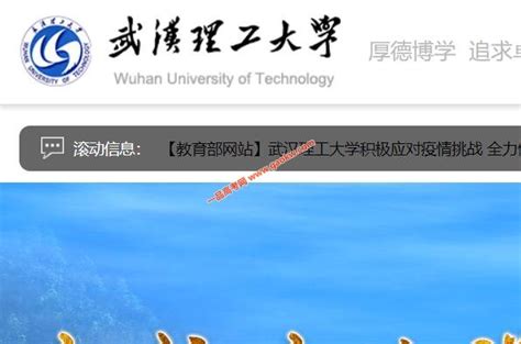 武汉211大学名单排名榜 2023武汉211大学录取分数线 - 战马教育
