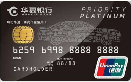 华夏银行信用卡怎么在网上设置交易密码-百度经验