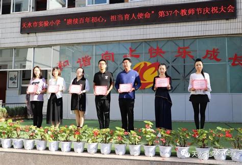 2023年甘肃天水市教育局选调事业单位工作人员12人（4月26日起报名）