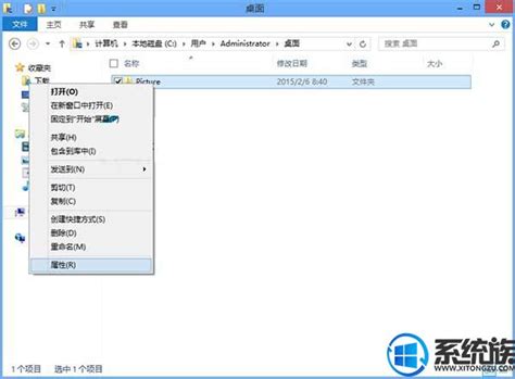 Windows与网络基础-12-NTFS文件权限_w辣条小王子的博客-CSDN博客