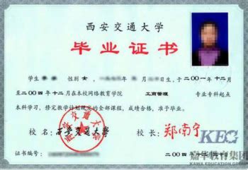 外地人在徐州如何办理居住证(外籍华人办理居留许可) – 海之林