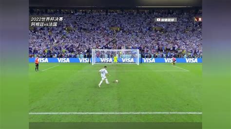 2022世界杯决赛 阿根廷vs法国 ｜一场一生也忘不了的世界杯决赛，梅西终于夺得梦寐以求的世界杯冠军#世界杯 #梅西 #阿根廷