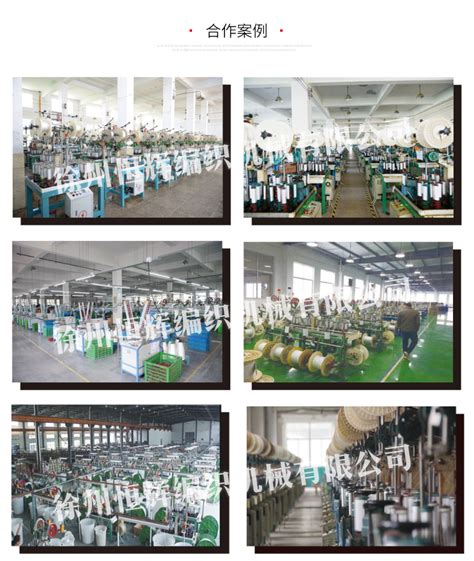 徐州工厂专业定制提花编织机 KBL90-120T-1套管圆绳织带机-阿里巴巴