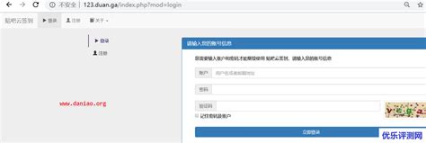 网站标签在优化中的作用-乐云seo