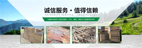 上海新旧方木回收-新旧方木批发价格-新旧建筑模板回收/批发-二手模板木条-上海云茹建材有限公司