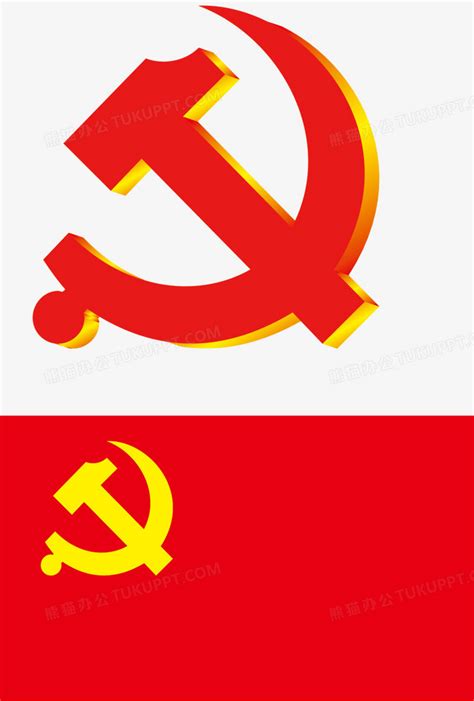 党旗图案图片