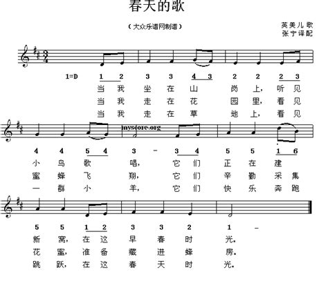 中国名歌《春天的故事》歌曲简谱-简谱大全 - 乐器学习网