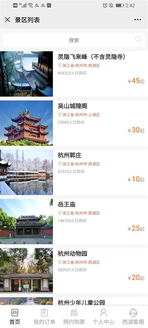 启橙武汉东西湖冷链中心-上海启橙供应链管理有限公司