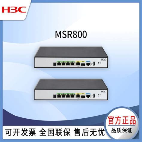 H3C MSR800通过web界面如何设置外网端口映射 - 知了社区