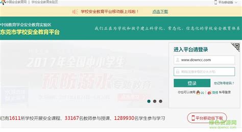 AI校园安全管理系统-深圳市小熊创新科技有限公司