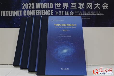2022全球工业互联网大会在沈阳盛大开幕_最新资讯_轴承新闻_陌贝网
