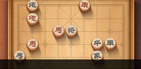 中国象棋下载-中国一种流传十分广泛的游戏-天极下载