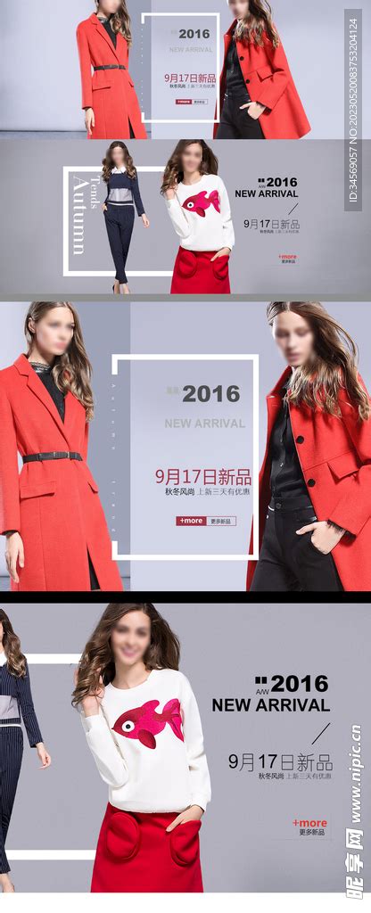 真皮外套女装淘宝主图PSD素材免费下载_红动中国