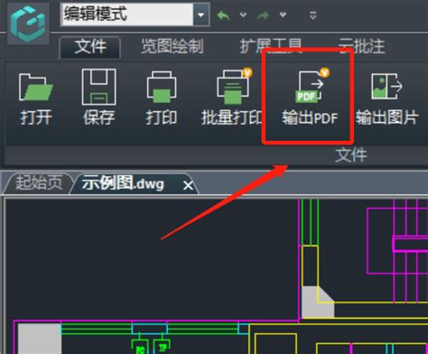 浩辰CAD看图王绿色版下载 浩辰CAD看图王PC版(cad图形) 5.1.0.0绿色中文免费版下载-星动下载