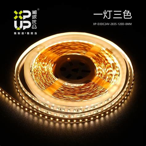 LED灯带品牌在产业企业规模经济保持一个快速增长-中山市湘派 ...