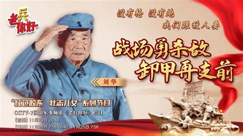 中国远征军网_长篇历史小说《中国远征军》