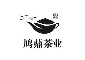 商标文字潜岳茶业 QY、商标申请人黄林生的商标详情 - 标库网官网商标查询