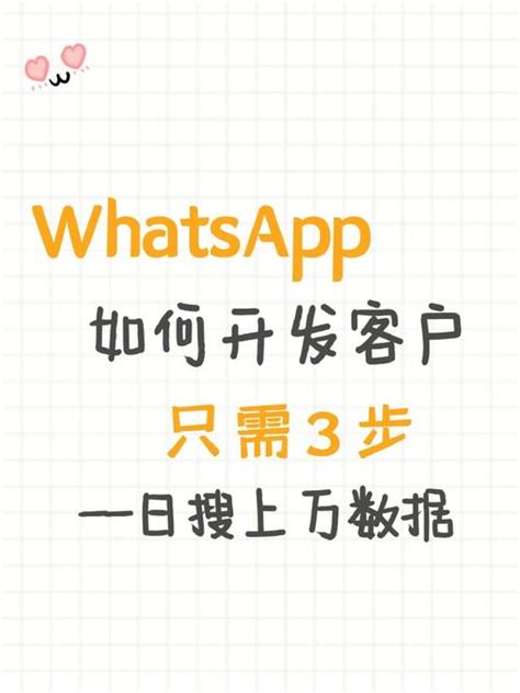 苹果最新版ss whatsapp,whatsapp 安卓版最新版-出海帮