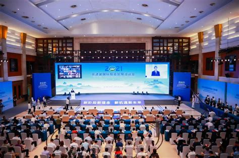 第二十二届中国国际投资贸易洽谈会广州推介会|资讯-元素谷(OSOGOO)