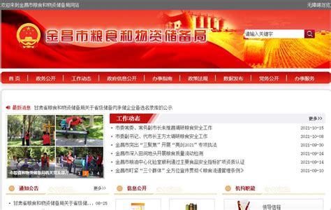 金昌市举行2021年科技活动周启动仪式_凤凰网视频_凤凰网