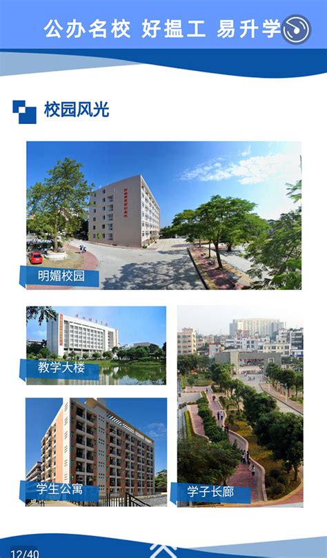 湛江市财经职业技术学校2024年开设哪些专业？ - 职教网