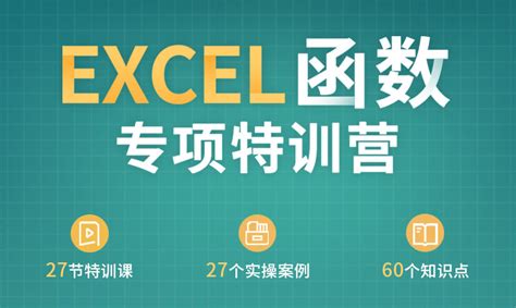 第21课：15 门最佳 Microsoft Excel 在线认证课程（2022 年） - 知乎